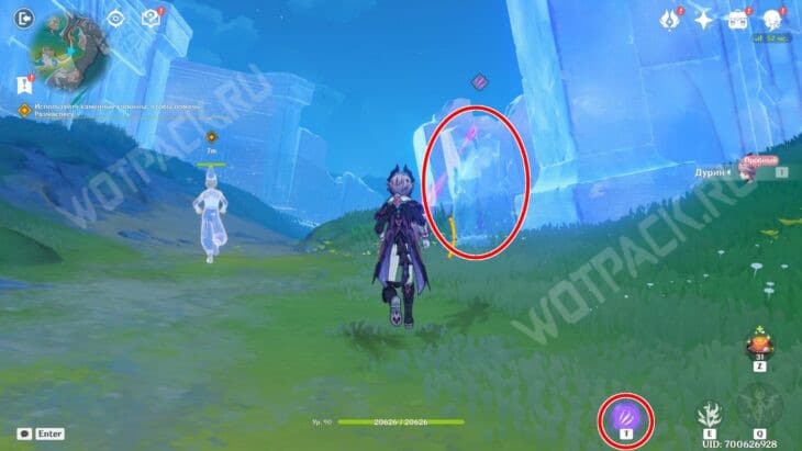 Воздействие силой Бездны на колонну