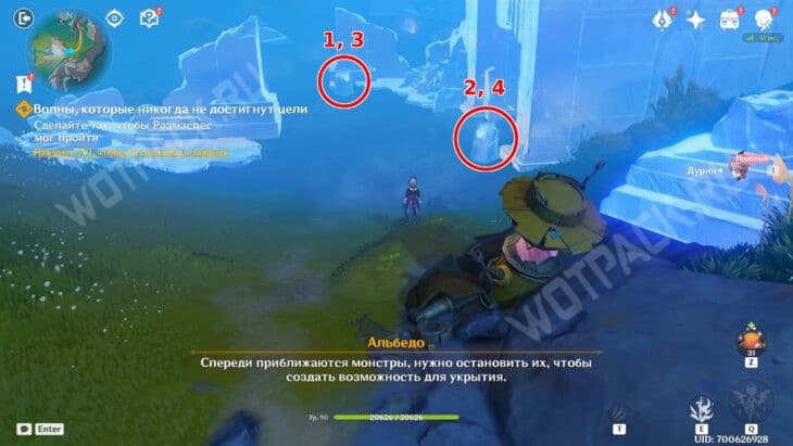 Порядок действий для защиты от монстров