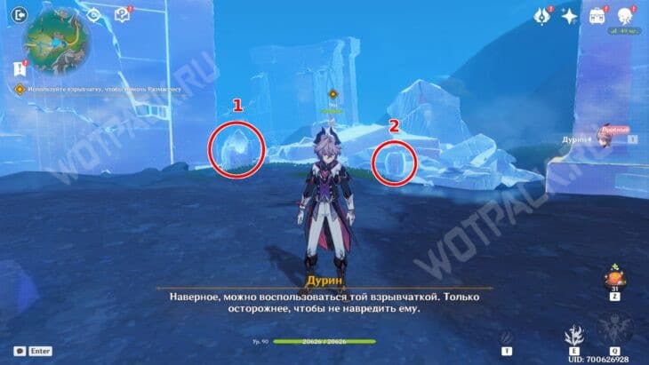 Порядок действий, чтобы убрать завал