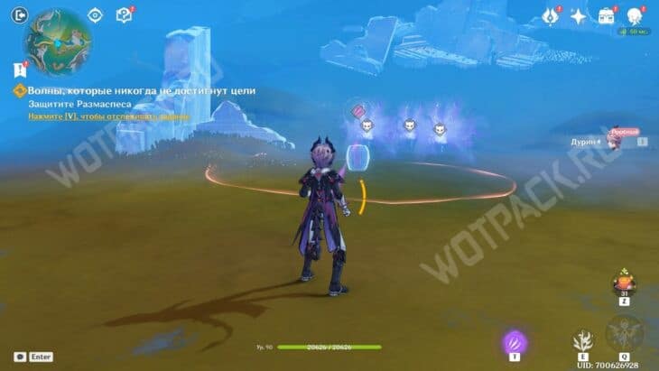 Ноктюрн крайнего севера в Genshin Impact: прохождение 5 главы Песни полой луны