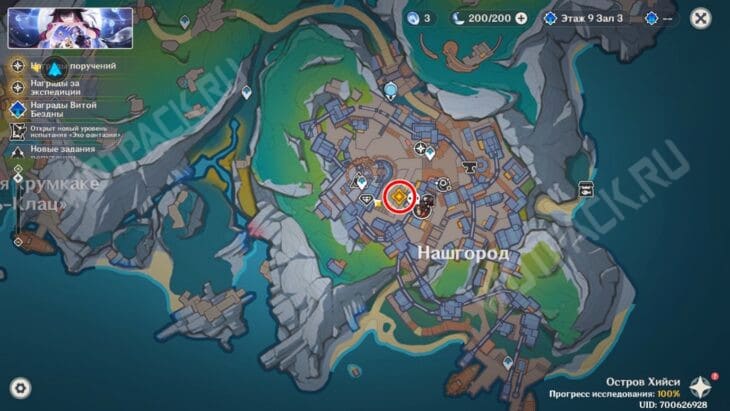 Место встречи с магистром Варкой