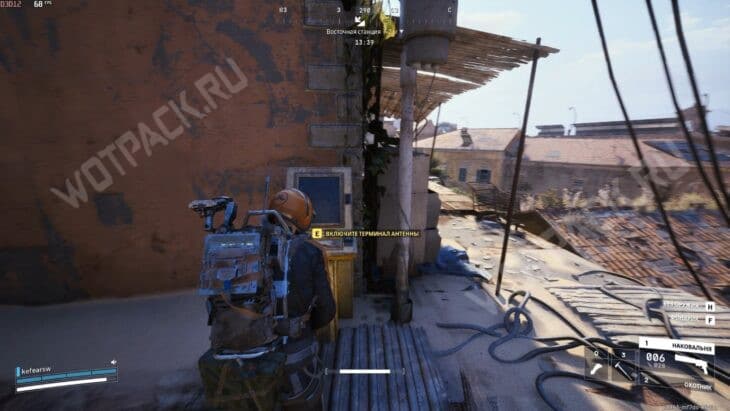 Взаимодействие с терминалом связи