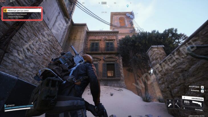 Прохождение квеста «Убежище центра связи» в ARC Raiders