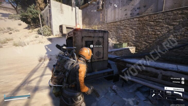 Рычаг для включения генератора