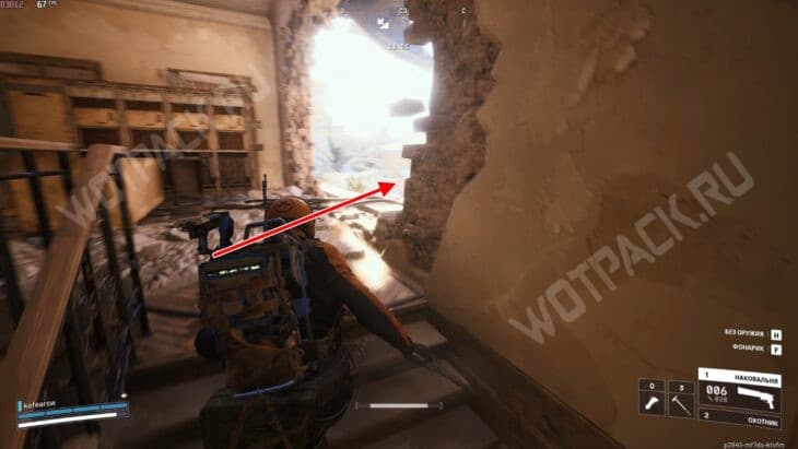 Выход на крышу