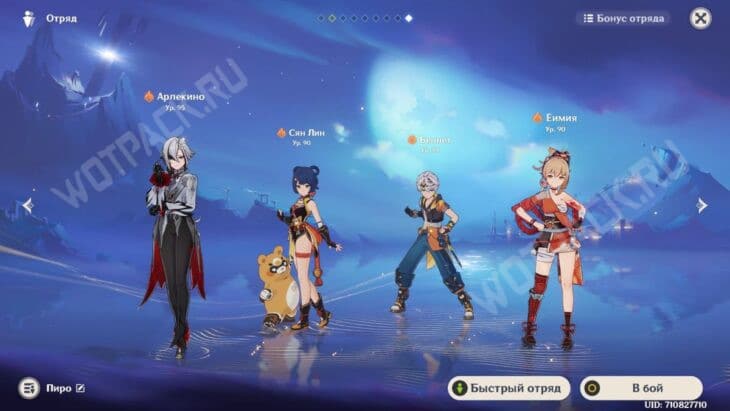 Сверхтяжёлый сухопутный крейсер Мобильная крепость в Genshin Impact: как попасть к боссу и победить