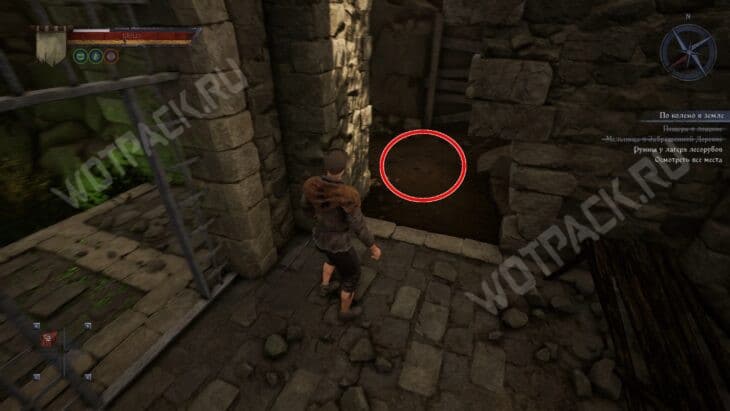 Место, где закопан сундук