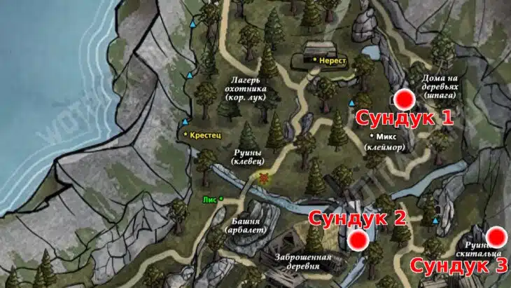 Местоположение трех сундуков на карте