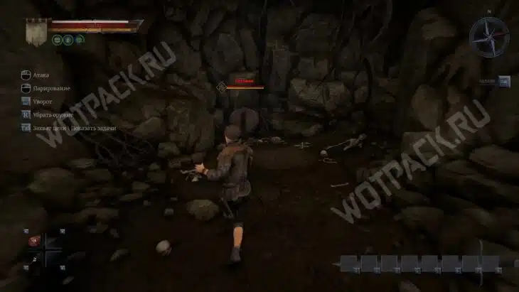 Сражение с лесовиком