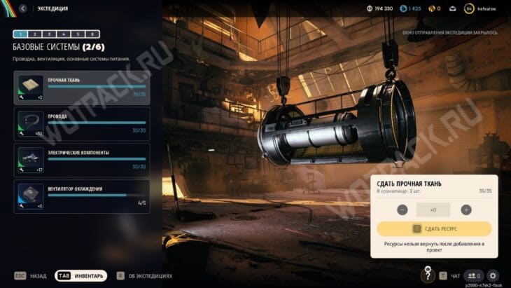 Материалы для второго этапа