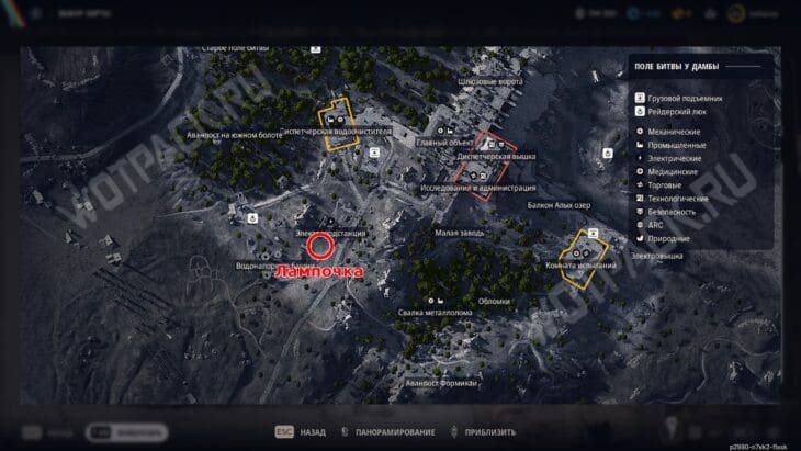 Точка гарантированного спавна лампочки