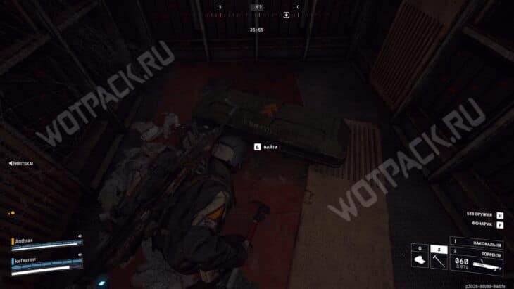 Оружейный кейс в тайном бункере