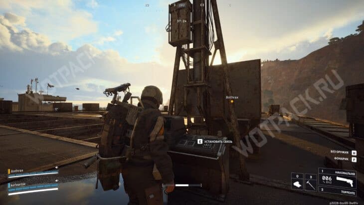 Место взаимодействия с вышкой