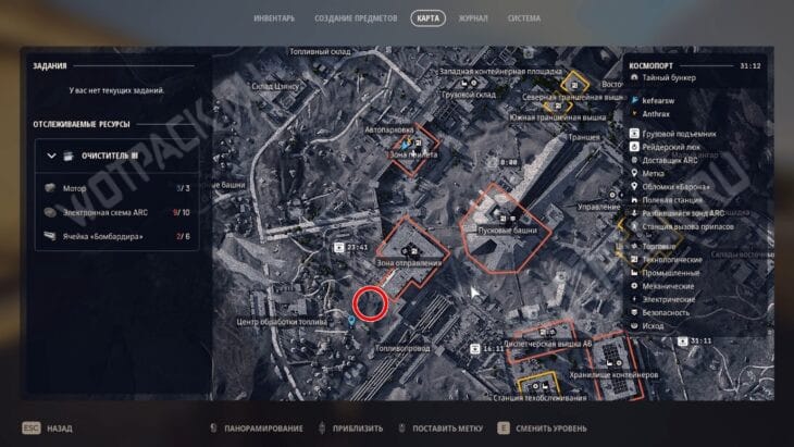 Расположение тайного бункера