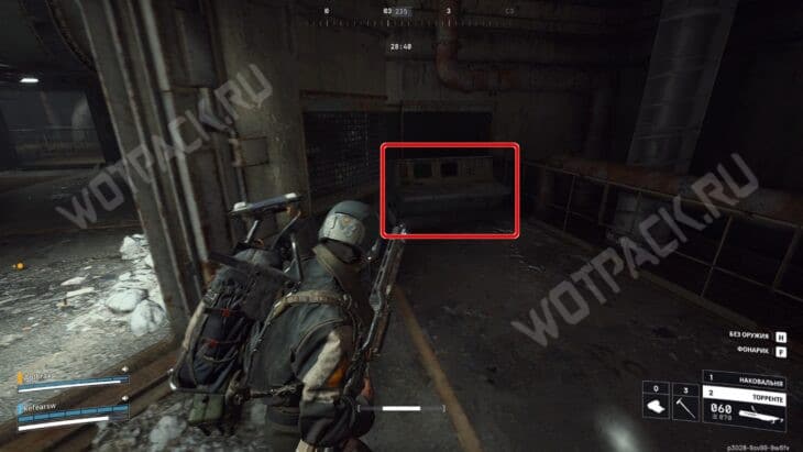 Терминал для извлечения данных