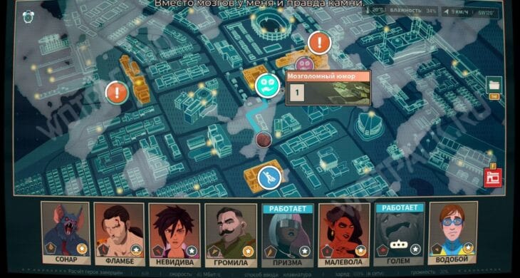 Варианты прохождения Мозголомного юмора