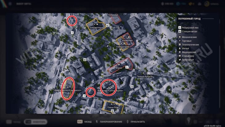 Возможные места появления чертежей в Погребенном городе