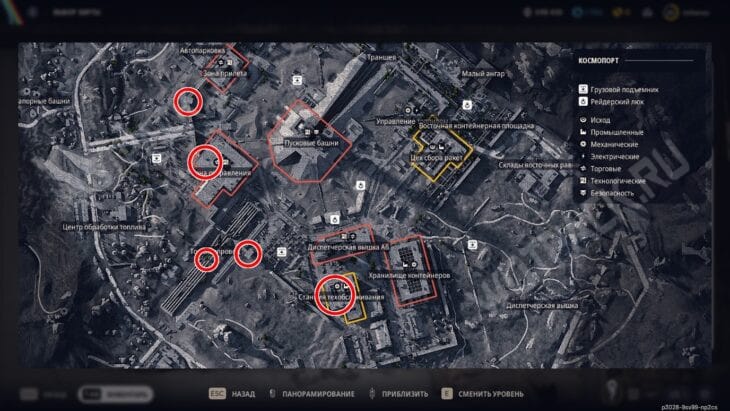 Места для фарма чертежей в космопорте