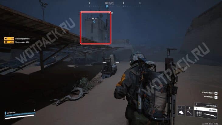 Охранная выка космопорта