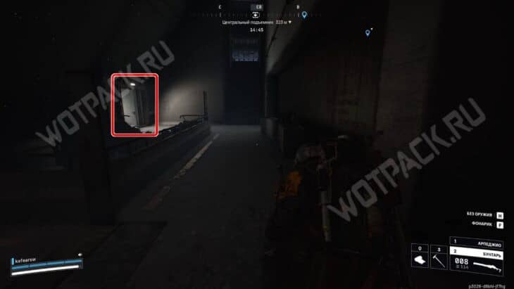 Вход в раздевалки персонала в зоне отправления