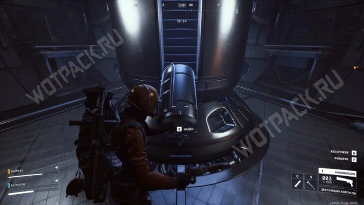 Контейнеры с лутом внутри "Сборщика"