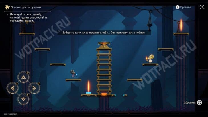 Золотое руно отпущения в Руинах времени Берега погребенных воспоминаний в HSR: как пройти