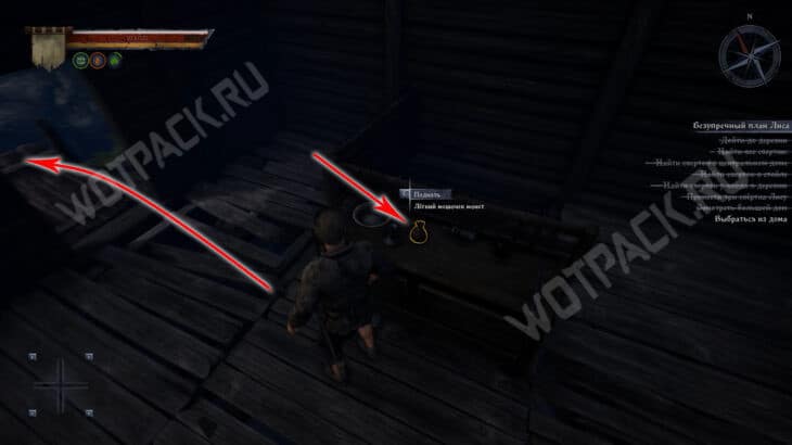 Прохождение квеста «Безупречный план Лиса» в Of Ash and Steel