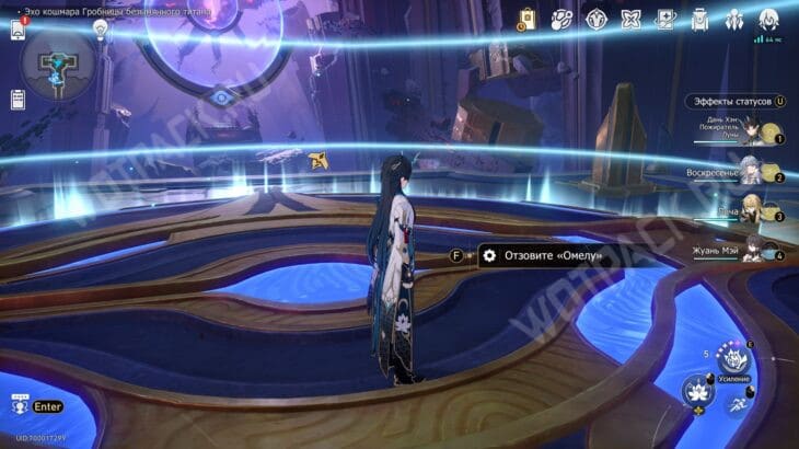 Золотое руно отпущения в Эхо кошмара Гробницы безымянного титана в HSR: как пройти