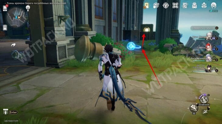 Золотое руно отпущения в Руинах времени Берега погребенных воспоминаний в HSR: как пройти