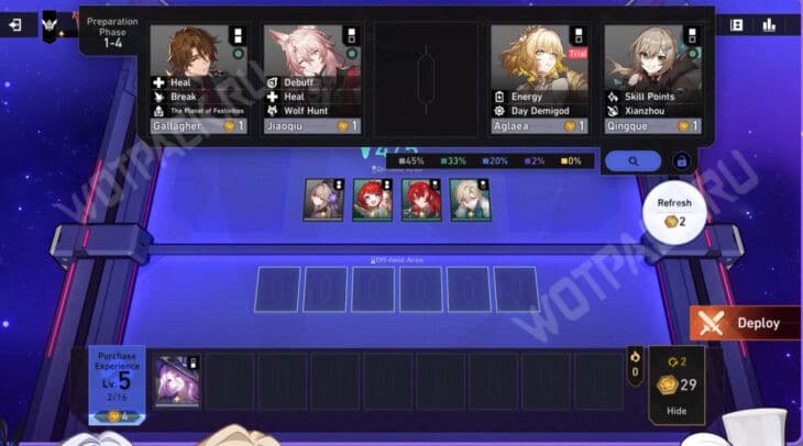 Валютные войны в HSR: как пройти Игру с нулевой суммой