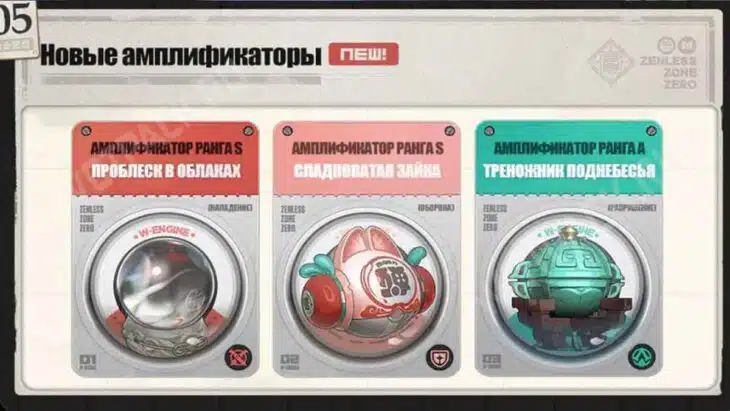 Обновление ZZZ 2.5: дата выхода, баннеры, персонажи