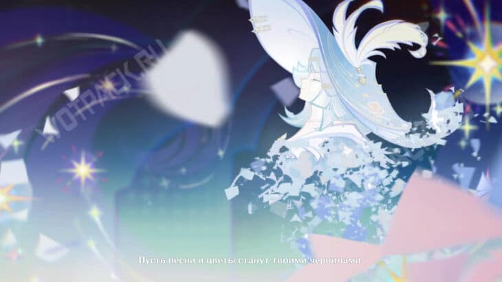 Андерсдоттер в Genshin Impact: кем была писательница Аня Мари