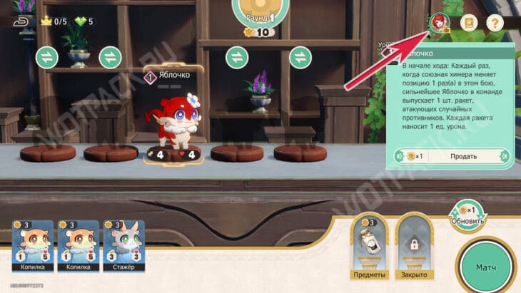 Золотая ау-у-улимпиада в Honkai Star Rail: как победить всех противников