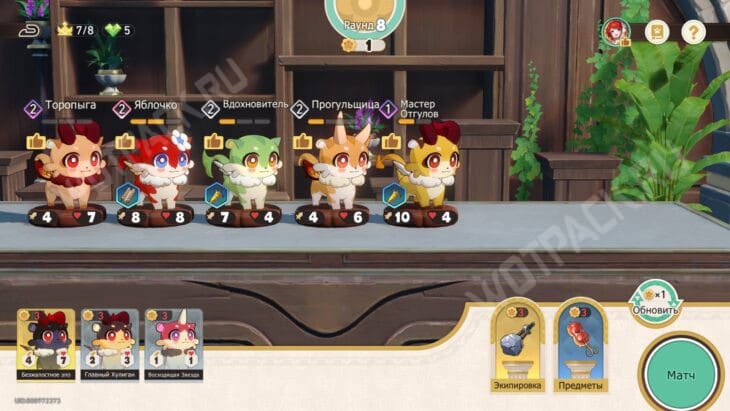 Золотая ау-у-улимпиада в Honkai Star Rail: как победить всех противников