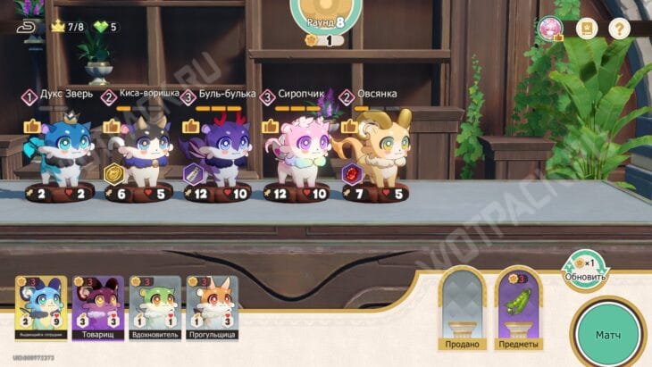 Золотая ау-у-улимпиада в Honkai Star Rail: как победить всех противников