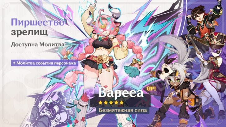 Баннер "Пиршество зрелищ"