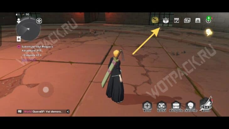 Кнопка для перехода в меню событий