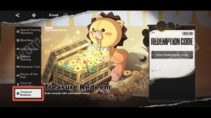 Раздел для введения и обмена купонов на награды