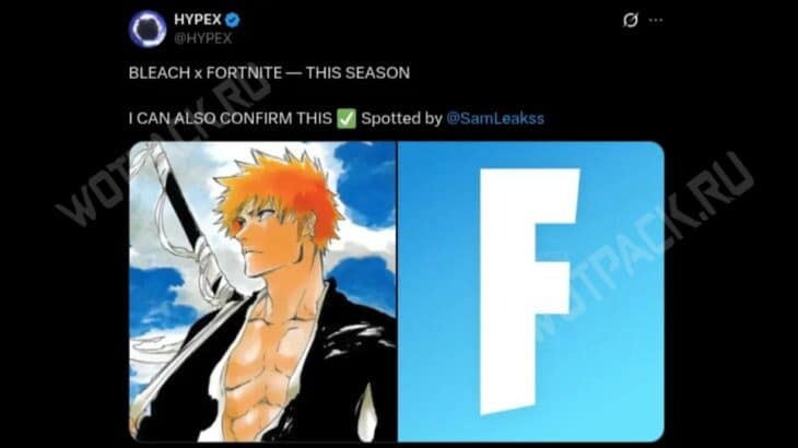 Сообщение о предстоящей коллаборации от инсайдера HYPEX