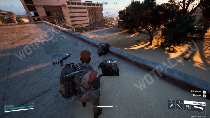 Части Наблюдателя