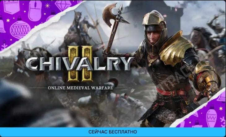 Новогодняя раздача игр в Epic Games Store 2025