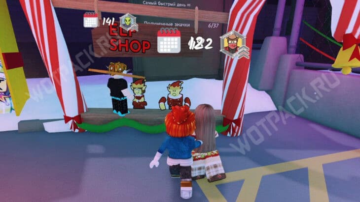 Эльфийский магазин