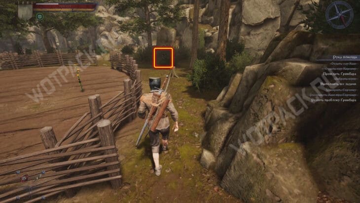 Злокрыс сидит в кустах