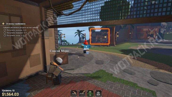 Игрок перед лавкой Enhancer