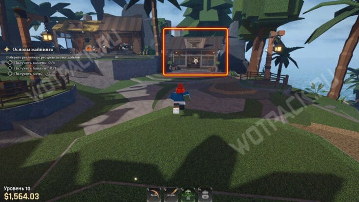 Игрок перед лавкой Runemaker