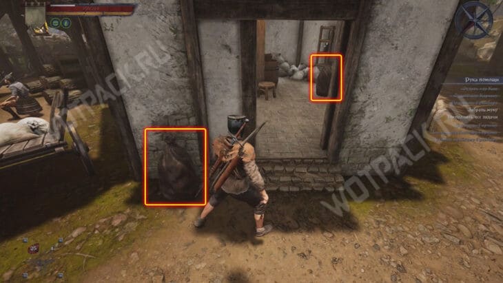 Мешки с мукой