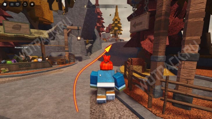 Начало пути к Разрушенной пещере