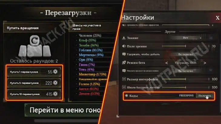 Способы получить дополнительные крутки