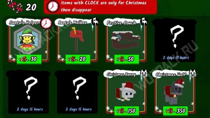 Товары в эльфийском магазине