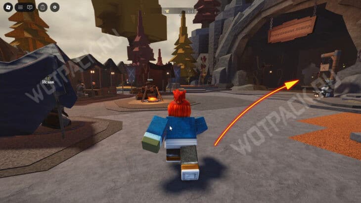 Вход в разрушенную пещеру